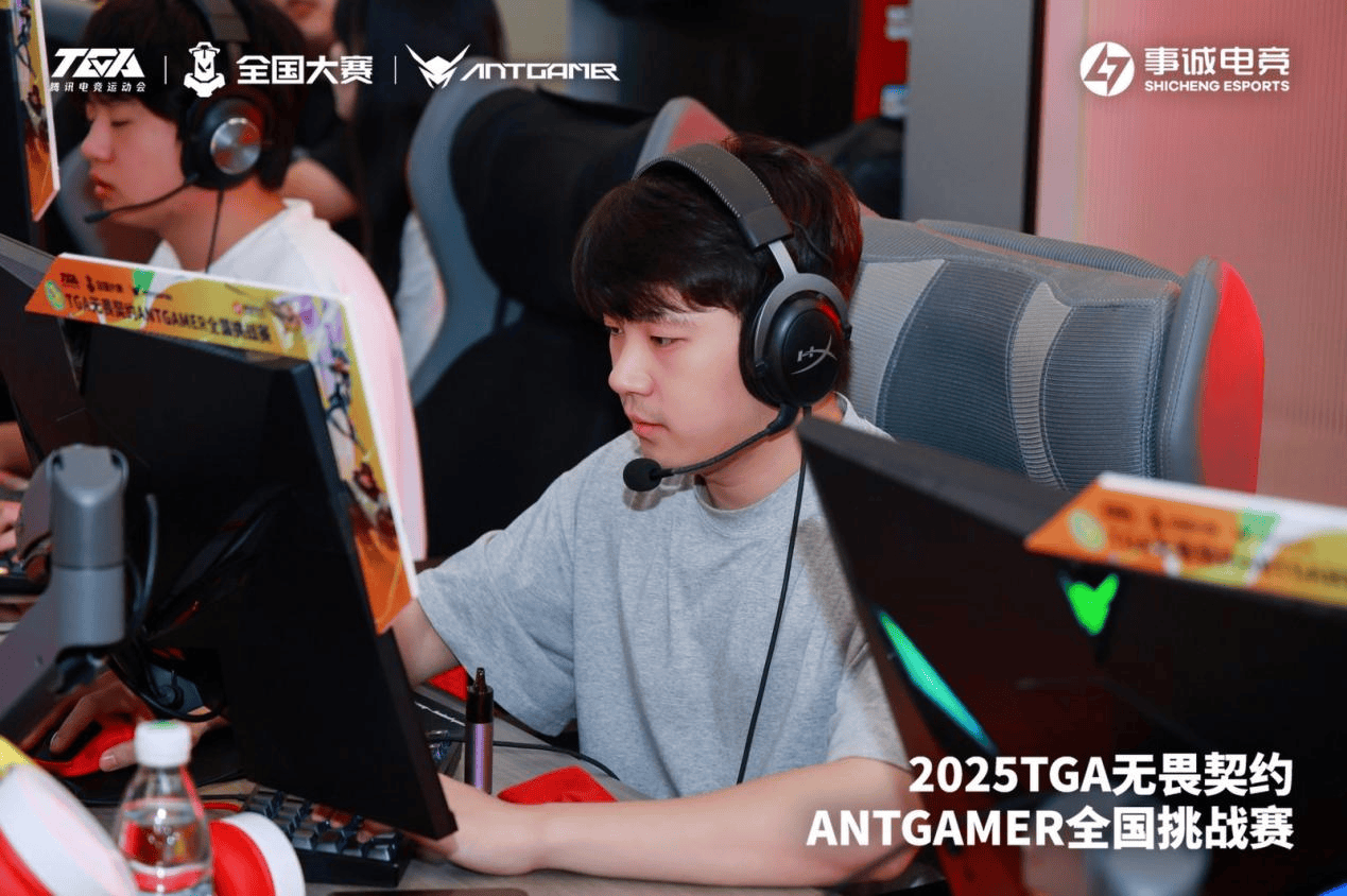 TGA无畏契约ANTGAMER全国挑战赛 事诚电竞[RCG]战队夺冠