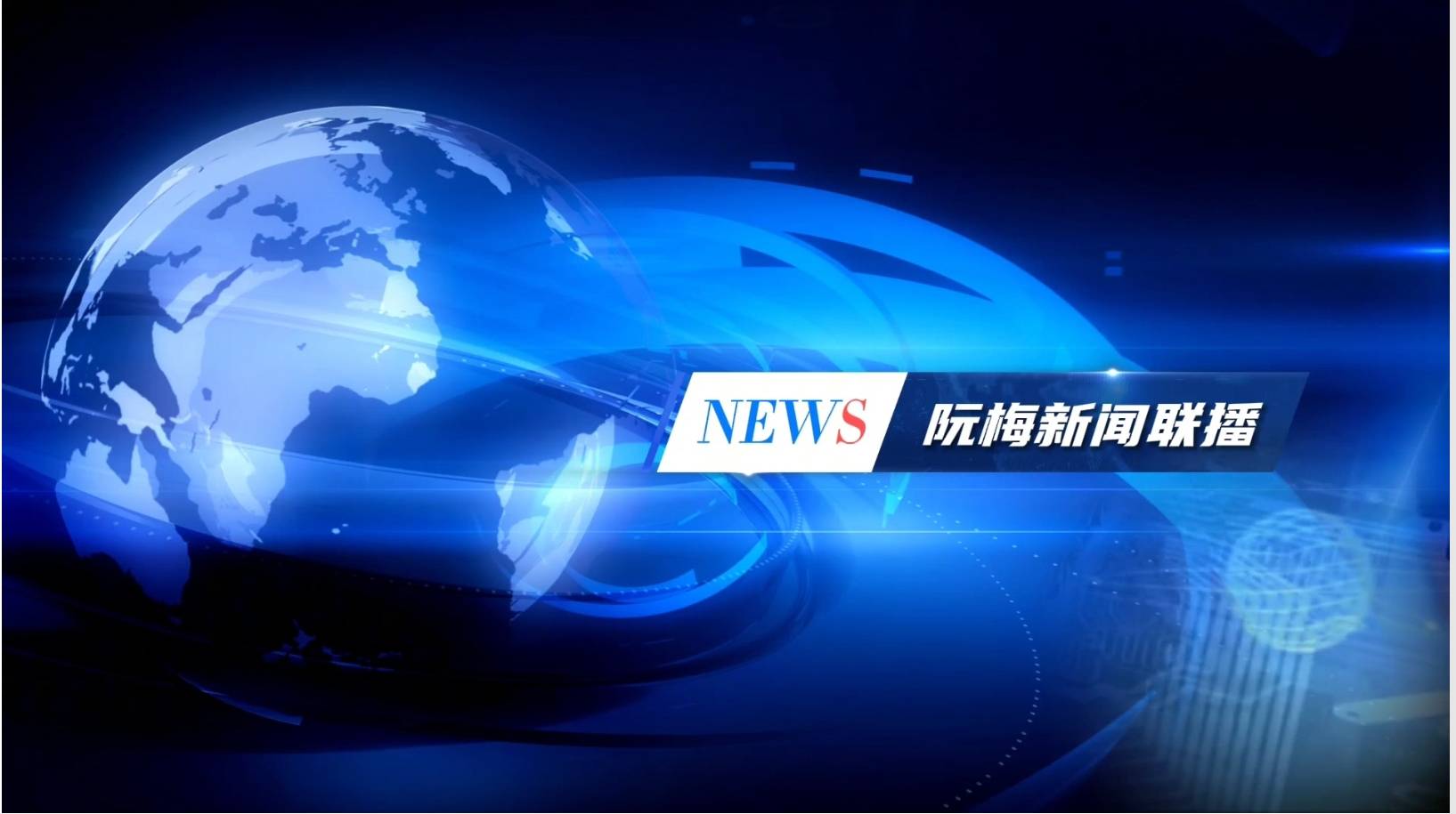 深圳文明家庭社会影响力扩大