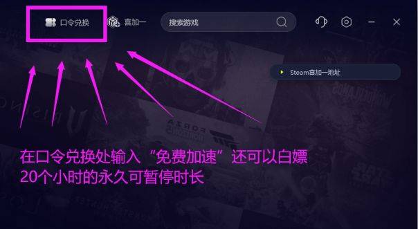 瓦罗兰特反作弊安装不了/反作弊系统未完成安装解决办法