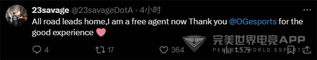 DOTA2：OG官宣Ari、23savage、Nine成为自由选手