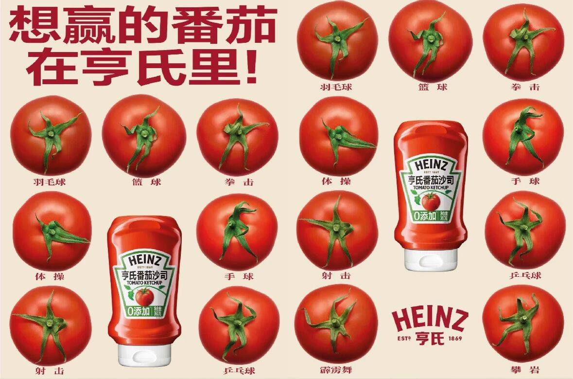 电子竞技
