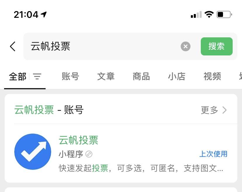 王者荣耀