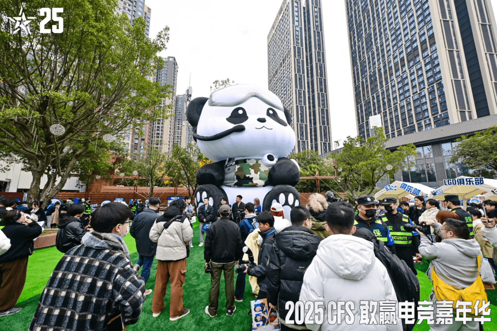2025CFS成都完美收官，成都电竞线下办赛仅次于上海
